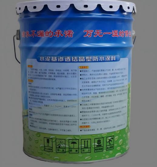 甘州水泥基渗透结晶防水涂料